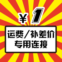 Slow rebound squishy toy freight make up the difference link make up the freight pendant jewelry squishyfun