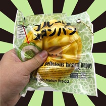 Foreign trade goods 13cm pineapple bag slow rebound squishy soft soft pu pineapple bag toy