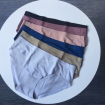 Supporting underwear