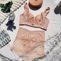 Su Mo Jiu ultra-thin crystal cup comfortable beauty salon adjustable non-steel ring collars