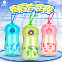 Fuuang loves space Cup plastic high temperature boiling water straight into large-capacity sports outdoor drinking cup travel portable cup