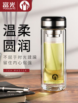 Fuguang tea Mars double glass cup with lid portable household hand cup filter tea cup business Cup