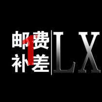 The postal fee is dedicated to one yuan.