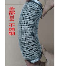 Automobile exhaust pipe soft connection bellows 304 stainless steel soft mesh muffler metal hose shock absorber