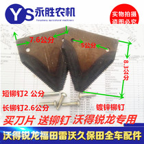 Vordron harvester accessories Vodrillon harvester cutter blade dynamic knife blade Rivet