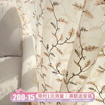 Custom American country shading cotton and linen curtain screen curtain bay window curtain finished special offer living room bedroom floor-to-ceiling window screen