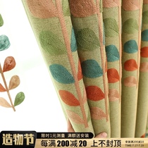 Wilderness American country pastoral embroidered cotton and linen curtains Finished shading Living room Bedroom Floor-to-ceiling window Bay window customization