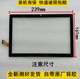 좋은 No. 1 G60 Shenzhen Little Genius 태블릿 터치 스크린 필기 외부 스크린 Angs-CTP-101466 좋은 No. 1 G60 Shenzhen Little Genius 태블릿 터치 스크린 필기 외부 스크린 Angs-CTP-101466