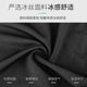농구 스포츠 무릎 패드를위한 얼음 실크 슬리브 커버를 타는 남성과 여성을위한 태양 보호 다리 커버 야외 달리기 다리 가드 콜드 양말 커버 농구 스포츠 무릎 패드를위한 얼음 실크 슬리브 커버를 타는 남성과 여성을위한 태양 보호 다리 커버 야외 달리기 다리 가드 콜드 양말 커버
