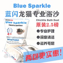 BlueSparkle Blue Flash Bath Sand Import Blue Flash Ash Dragon Cat Professional Class Bath Sand Original 2 5 lbs