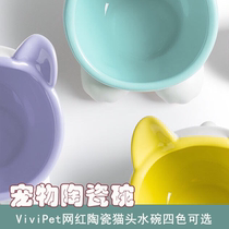 ViviPet Cat Head Bowl Cat Bowl ceramic Cat Food Basin Macaron Color Net Red and Splash Water Bowl Pets