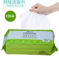 South America disposable pure cotton washable face cleaning cotton towels with cotton towels not dropping and washable portable removable box bagged