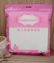 South America full cotton 80 sheet Bagged Pumping Style Face Cleaning Face Beauty Paper Disposable Water Wash Face Towel Unload Makeup