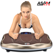 Asham fat-throwing machine weight loss artifact shaking machine lazy vibration weight loss equipment thin whole body thin leg belly