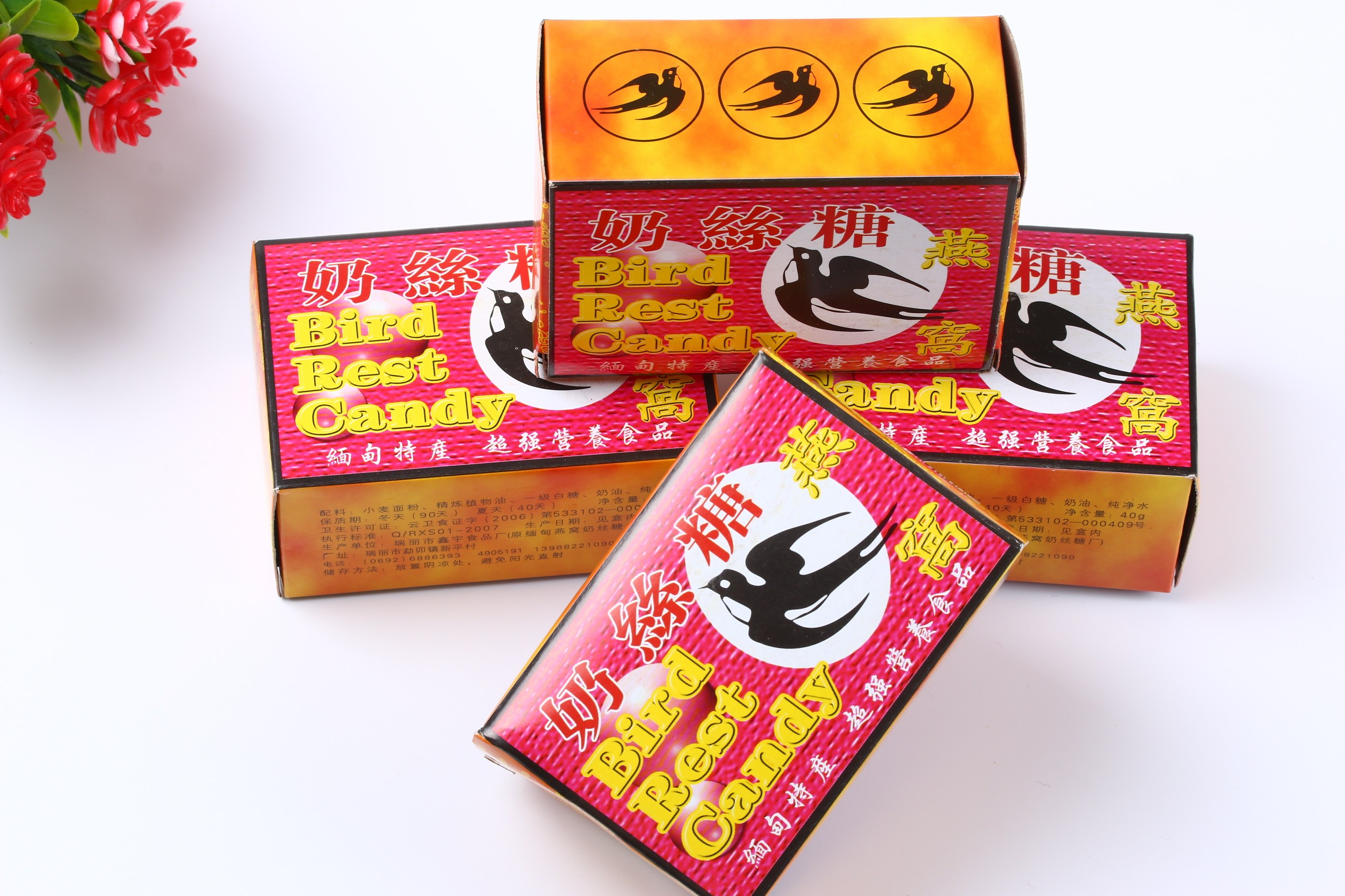 20盒包邮缅甸特产美食燕窝奶丝糖儿时的味道 丝丝浓香入口即化40g