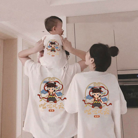 Nezha National Trend Animation Casual Parent-Child Wear Men and Women Pure Cotton Short Sleeve Family Three and Four Mother and Girls T-shirt
Nezha National Trend Animation Casual Parent-Child Wear Men and Women Pure Cotton Short Sleeve Family Three and Four Mother and Girls T-shirt