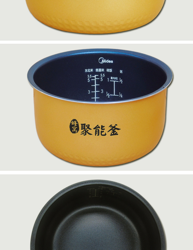 midea/美的电饭煲3l内胆fs306 mb-fs30j fd30h fd3011b 3升黄晶