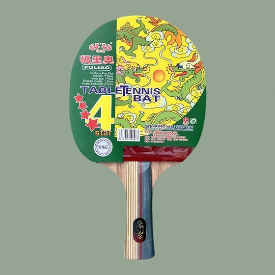 Forrio 4 성급 길이 손잡이 수평 샷 학생 성인 연습 단일 탁 테니스 라켓 4 성급 등급을 사용하여 오리지널 샷 세트 Forrio 4 성급 길이 손잡이 수평 샷 학생 성인 연습 단일 탁 테니스 라켓 4 성급 등급을 사용하여 오리지널 샷 세트