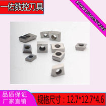 End-tooth periodontal maize milling cutter sheet XPHW1504PPRSPHW120408YC30SYS30CNE454CNE44