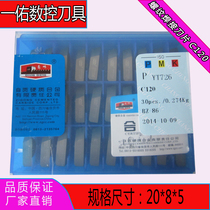 Self-Zigong Great Wall carbide threaded welding blade YT726YT767ZK30ZK20YW1YT5C120