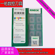 RINECK corn milling cutter APLT150412 APLT150412 SPLT120408 APMT160408PDTR HP7030