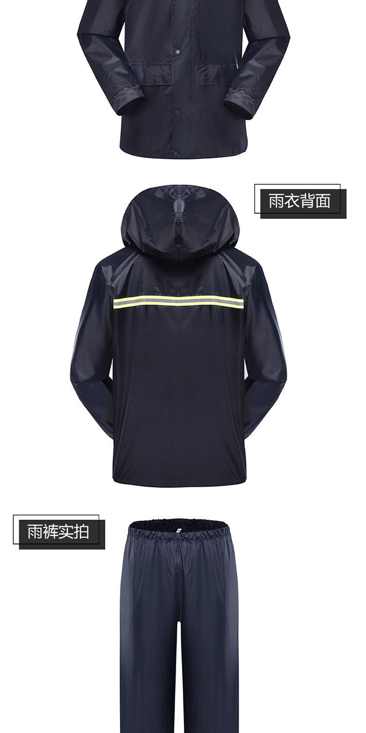 成人电动车摩托车分体雨衣 商品编号:cyg001202 店铺:天堂伞专卖店