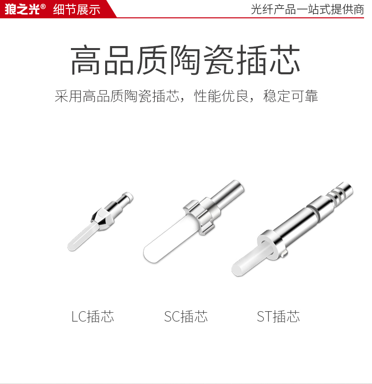 2m sc-fc single-mode single-core fiber jumper pigtail jumper telecommunication engineering grade
