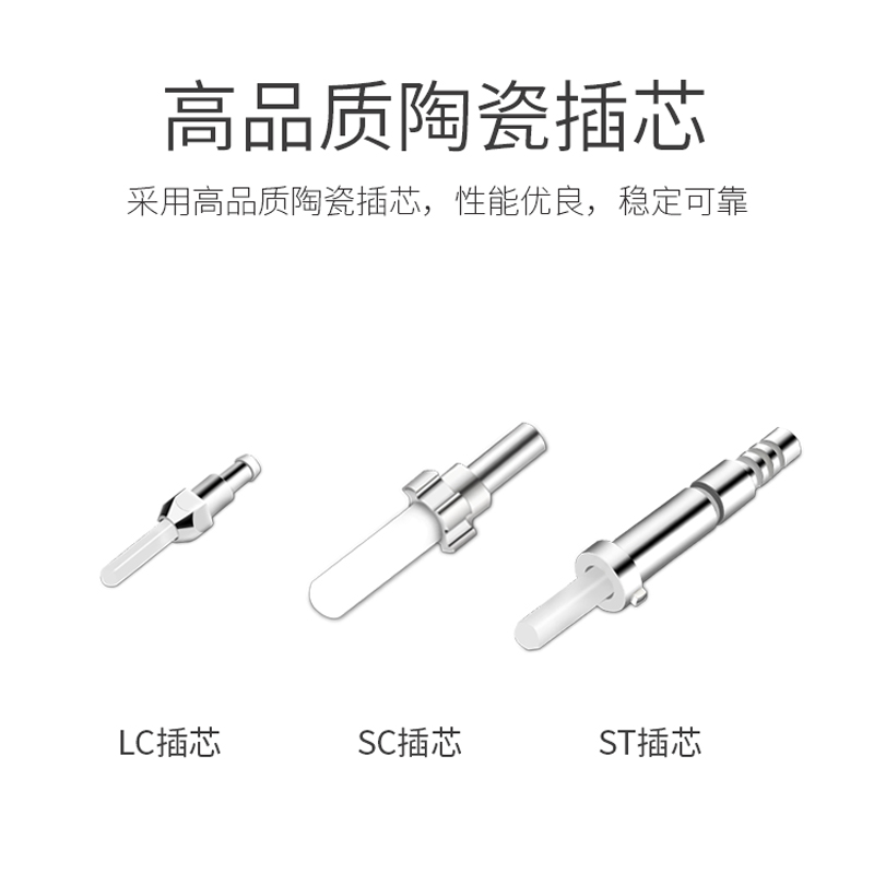 (telecom-grade) lc-sc multi-mode dual-core 3 meters optical fiber jumper pigtail
