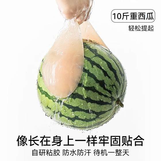 여성 웨딩 드레스를위한 실리콘 유방 패치 두꺼운 작은 가슴이 모여 큰 보이지 않는 브래지어 통기성과 노출 방지 두꺼운 가슴 패치를 보여줍니다. 여성 웨딩 드레스를위한 실리콘 유방 패치 두꺼운 작은 가슴이 모여 큰 보이지 않는 브래지어 통기성과 노출 방지 두꺼운 가슴 패치를 보여줍니다.