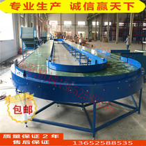 Promotional express conveyor logistics assembly line sorting line production line pvc conveyor belt belt conveyor