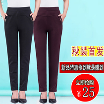 Middle-aged mother rubber band pants womens spring and autumn loose elastic waist outer wear trousers middle-aged and elderly high-waisted womens pants