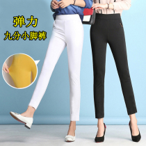 Moms small feet pants women wear elastic middle-aged thin middle-aged womens pants casual nine-point pants womens elastic pants high waist