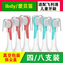 Love Bedi Adaption Philips Childrens Electric Toothbrushes Head Replacement hx6340 6034 6042 6311 6311 6312