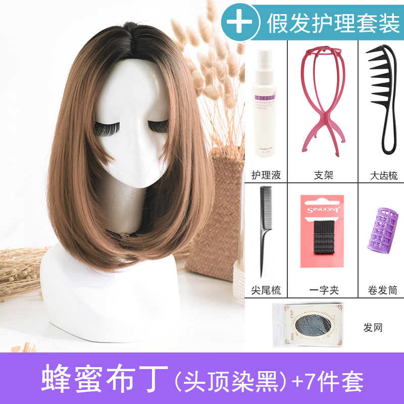 images 5:Wiggynet red shoulder short hair medium long hair round face long hair long hair long hair repair face natural realistic wig cover images 5:Wiggynet red shoulder short hair medium long hair round face long hair long hair long hair repair face natural realistic wig cover