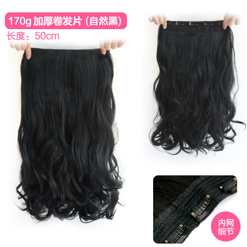 images 0:Queen's Hair Sendtake Shipping on Seventh Street Five-pin receive long curly hair Big Wave Not Reflective Hair Wire Thicker Edition 170G images 0:Queen's Hair Sendtake Shipping on Seventh Street Five-pin receive long curly hair Big Wave Not Reflective Hair Wire Thicker Edition 170G