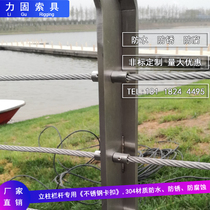 Steel rope lock buckle stainless steel wire rope sheath fastening buckle sleeve lock cap steel rope joint buckle butterfly buckle