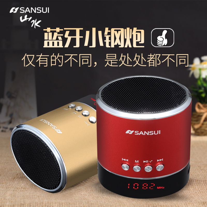 Sansui/山水 A38S手机无线蓝牙音箱迷你音响小钢炮便携插卡低音炮产品展示图4