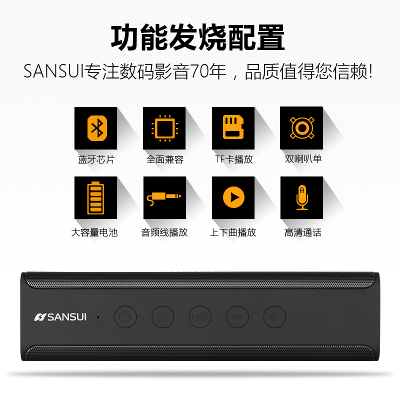 Sansui/山水 T28无线蓝牙音箱便携迷你大钢炮插卡音响手机低音炮产品展示图1