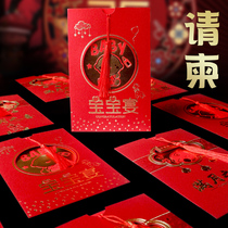 Baby full moon wine invitation 100 days banquet birthday ceremony invitation letter customized printing