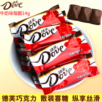 DOVE DOVE milk flavor silky chocolate wedding candy Valentines Day gift casual snack