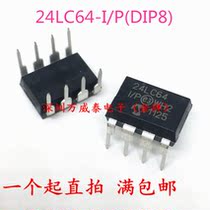 Original 24LC64-I P PIC24LC64-I P 24LC64 direct DIP8 hot sale can be shot