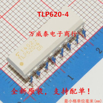 TLP620-4 TLP620-4GB direct DIP16 spot hot sale can be shot