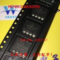 Original HCNW3120 AHCNW3120 patch SOP8 high linear optocoupler can be shot directly in stock