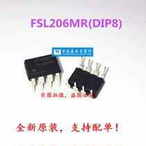FSL206MR FSL206MRN DIP8 LCD power chip