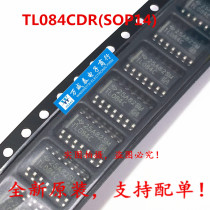 TL084CDR TL084CDT TL084C SMD SOP-14 op amp