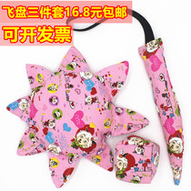 Childrens cloth frisbee three-piece set Kindergarten parent-child interactive handmade toy baby outdoor sandbag tail soft flying saucer