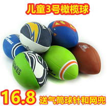 Childrens American No 3 football Kindergarten primary school student competition training Non-slip wear-resistant rubber ball Outdoor sports