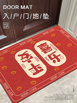 New Chinese-style entry and exit pads into the door of the door circle house and pads at the door of the door pad