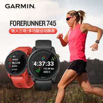 Garmin Jiaming Forerunner745 iron three training heart rate blood oxygen music payment smart sports watch
