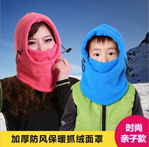 Childrens ski hat headgear riding warm fleece mask adult mens and womens bib thickened windproof scarf